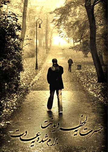 negar&nbsp;eeeeeeeeeeeeee