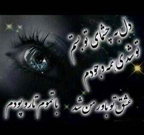 سمانه&nbsp;احمدی