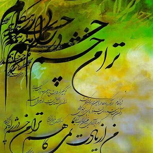 نفس&nbsp;اسدی