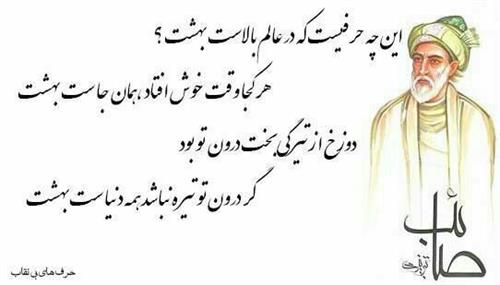 امیر&nbsp;امیری