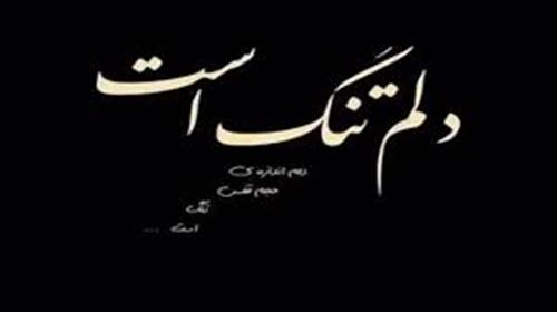 علی &nbsp;رنجبر