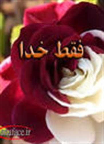 باران&nbsp;بهاری