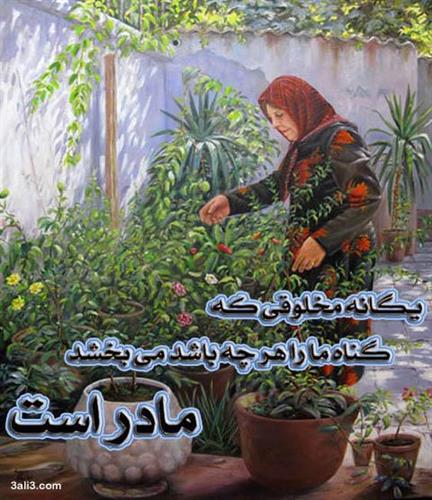 koorosh36&nbsp;heeydari