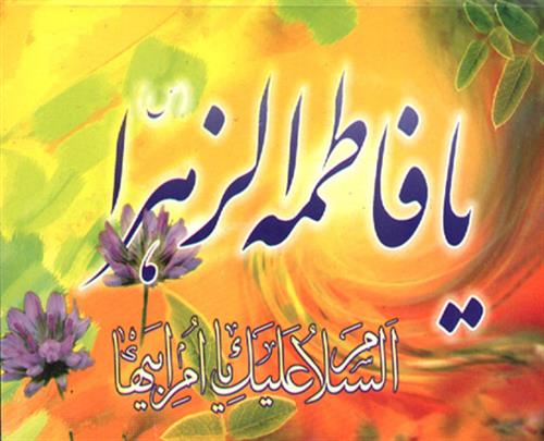 seyyede tahere&nbsp;askari