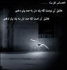 raha