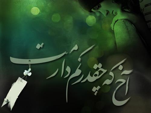 علیرضا&nbsp;افتخار