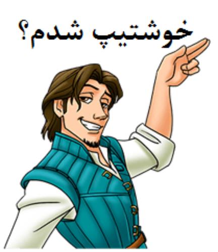 محمد&nbsp;رضا