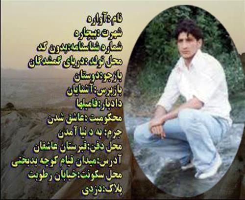 mahboub&nbsp;bolouki