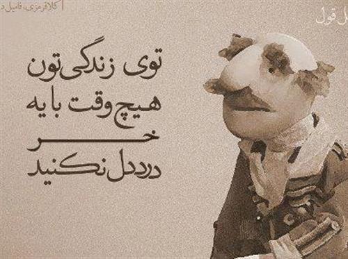 mohsen&nbsp;nikookar