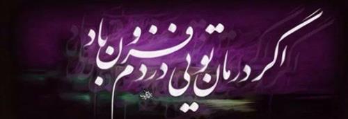 رضا&nbsp;محمودي