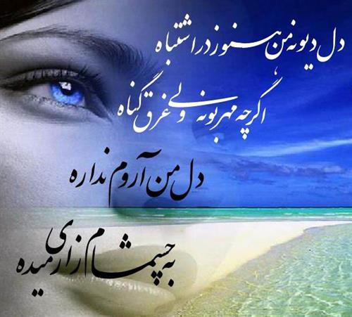 mehraban&nbsp;bahrami