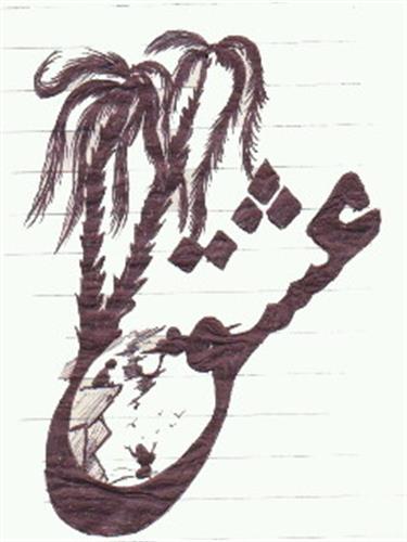 مسعود&nbsp;گلی