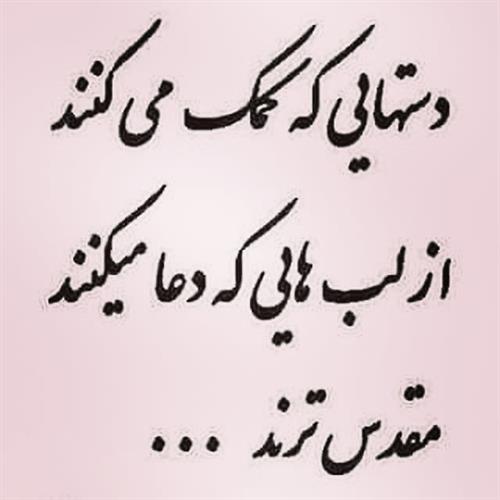 بابک&nbsp;عباسی