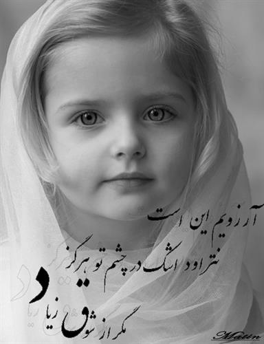 سارا&nbsp;محمدی