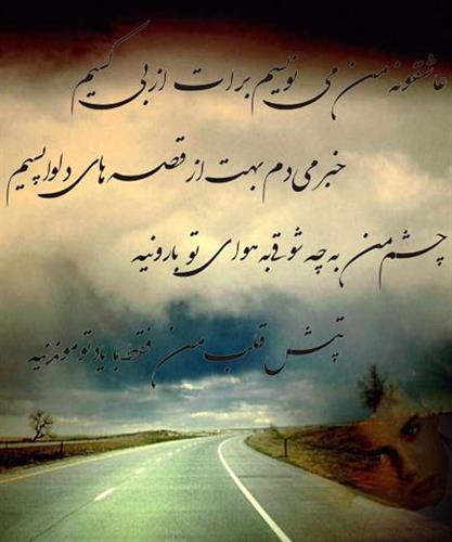 ندا&nbsp;مقومی