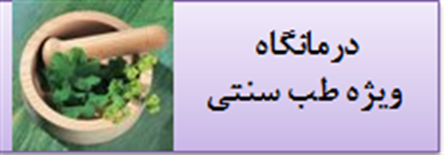 صبا57&nbsp;احسانی