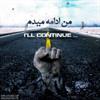 i`ll continue......  من ادامه میدهم