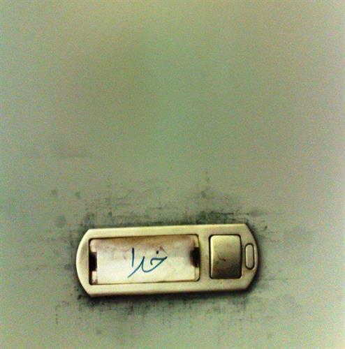 masoud&nbsp;haghparast