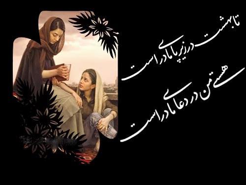 maryam&nbsp;mohammadi