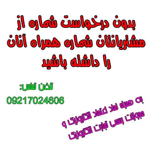 یاسر&nbsp;حسین پور