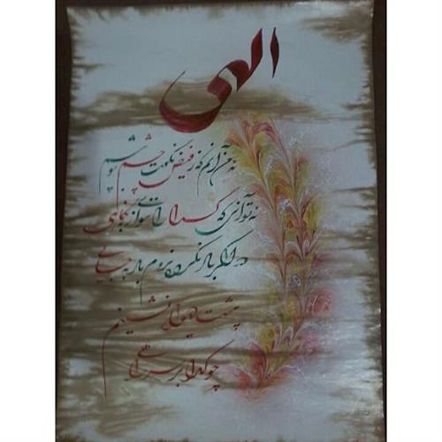 s.zeinab&nbsp;moosavi