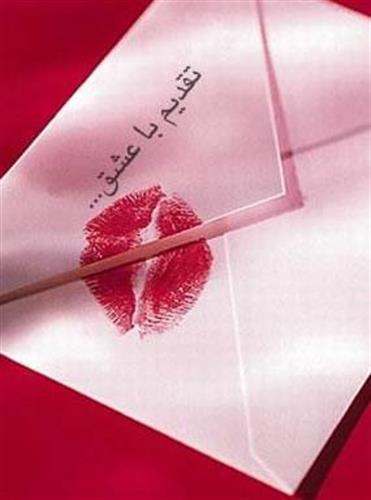 hosain&nbsp;mossaffri