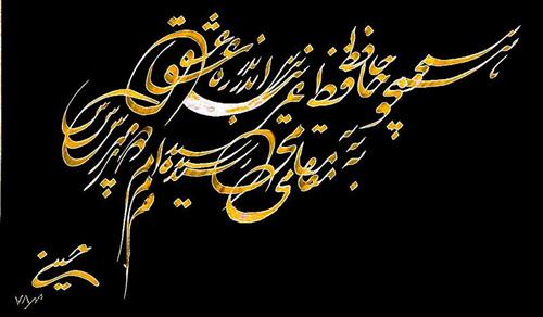 pedram&nbsp;ashkboos