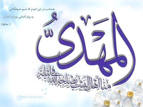 امير&nbsp;حسين