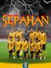هواداران سپاهان