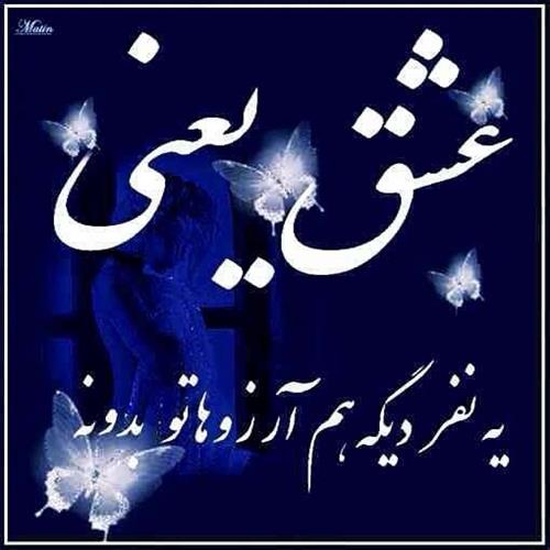 أرش&nbsp;احمدي