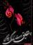 mehrdad_3838