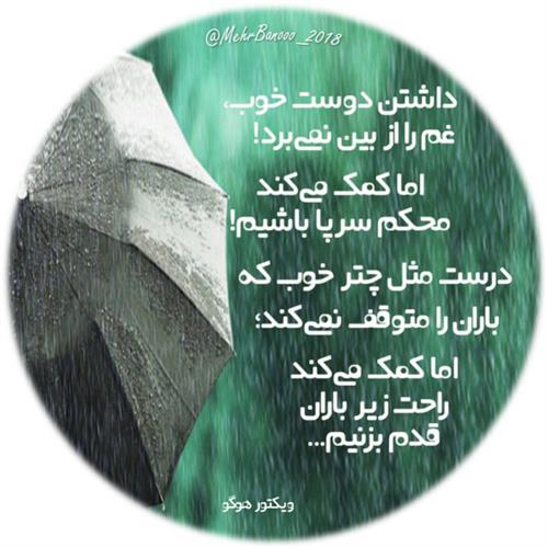 massoud&nbsp;ghandehari