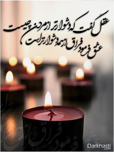 ابوالفضل&nbsp;شيخ شريفي