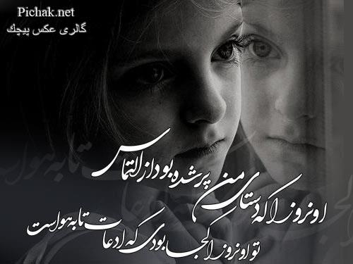 میترا&nbsp;شعاعی