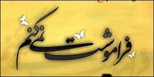 sahr1gol&nbsp;sardari