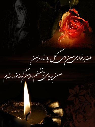 امید بهرامی  13612&nbsp;بهرامی