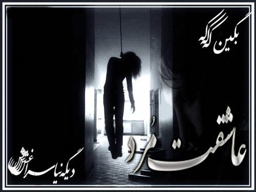 sanaz&nbsp;avezverdi