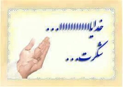 مهسا&nbsp;مقدم