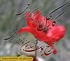 khosro