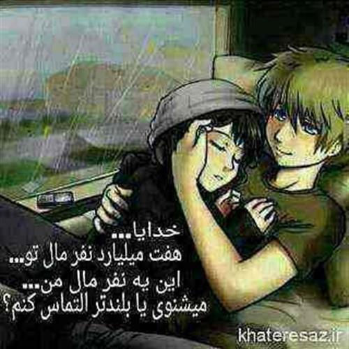 امین&nbsp;مکرمی