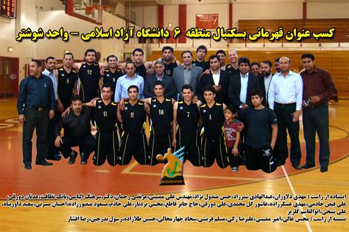 mehdi&nbsp;shoshtari