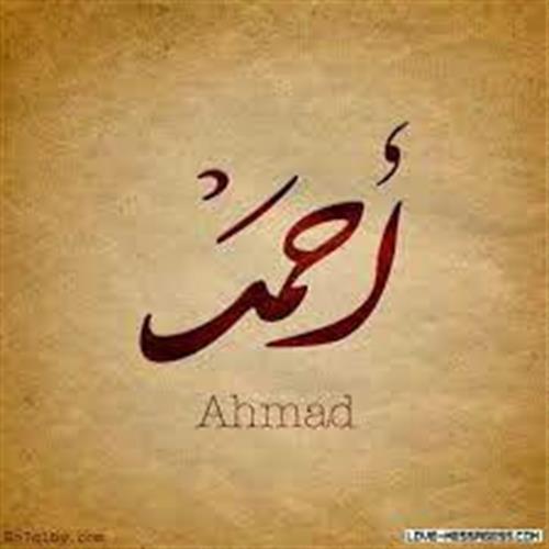 احمد&nbsp;خواجوی