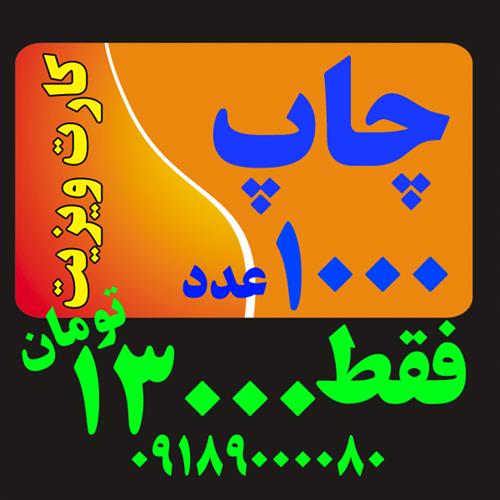 محمد&nbsp;کاوندی