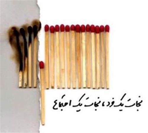 modir&nbsp;gohardasht