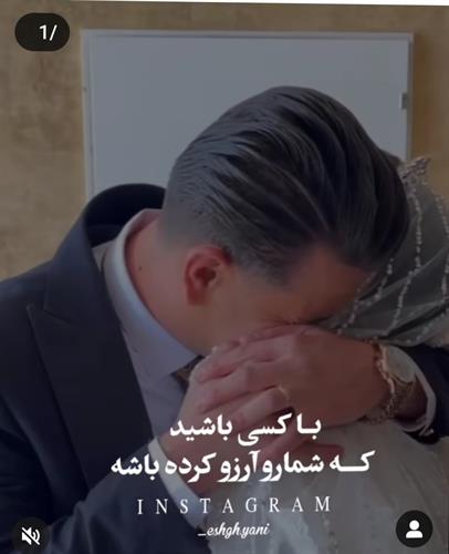 bamika&nbsp;قربانی 