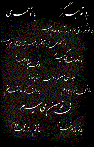 mahsa&nbsp;bani asad