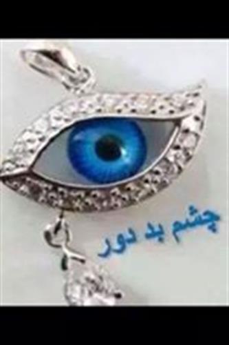 ساحل&nbsp;پوپلزی