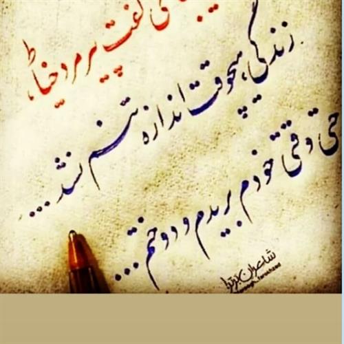 مریم&nbsp;مرادی