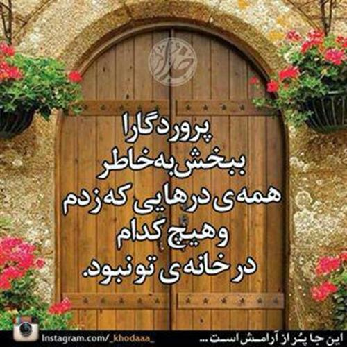 رضا&nbsp;زارع