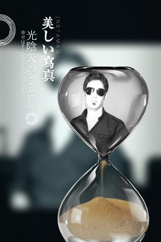 meghdad&nbsp;bakhtiyari